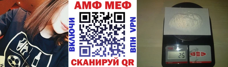 АМФЕТАМИН Розовый  Нягань 