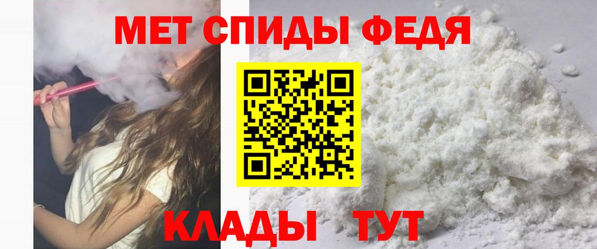 АМФ 97% Нягань