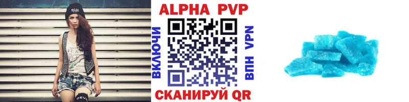 MEGA ссылки  Нягань  даркнет какой сайт  наркота  Альфа ПВП СК КРИС 