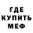 ГЕРОИН хмурый Isen Hart