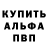 Амфетамин VHQ Fedr Bigan