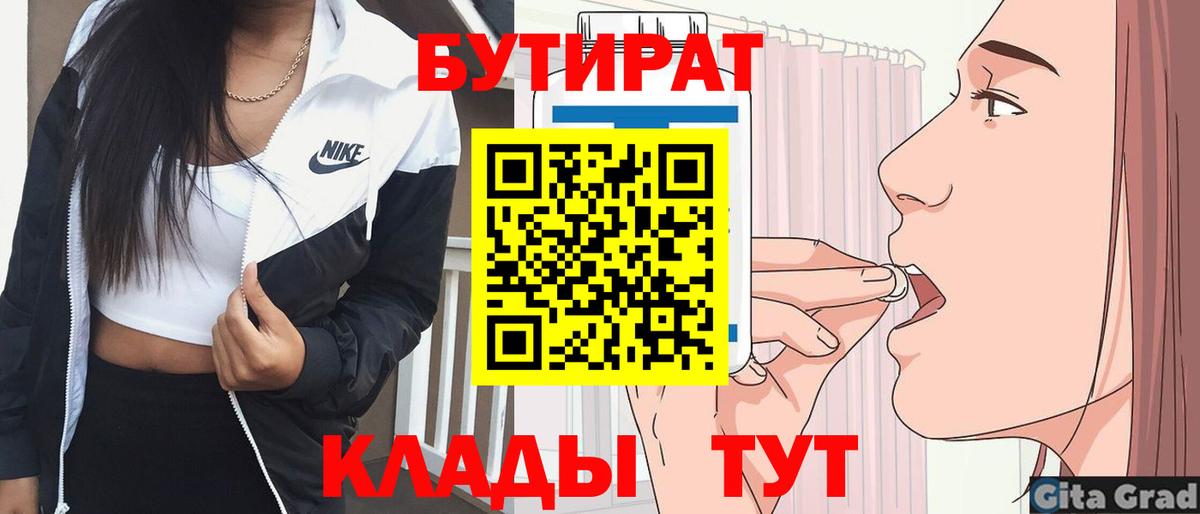 Бошки Шишки Нягань