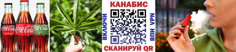 Cannafood марихуана  наркота  ссылка на мегу маркетплейс  Нягань 