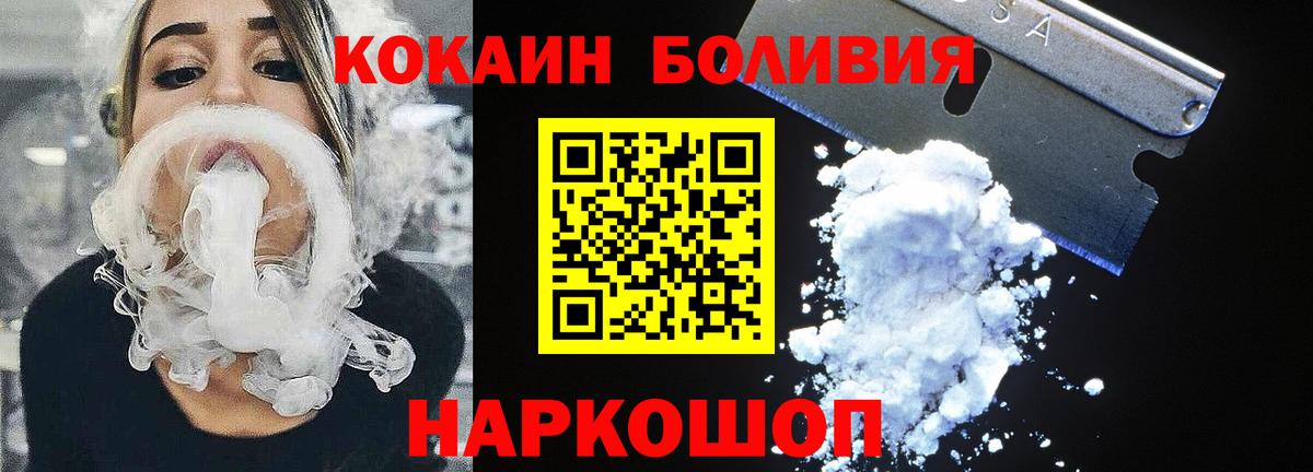 COCAIN Эквадор Нягань
