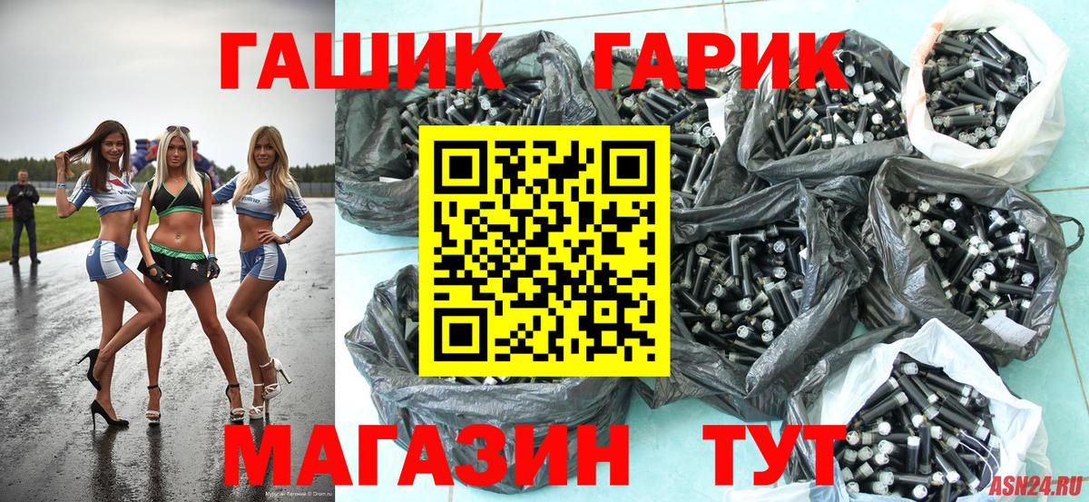 ГАШИШ 40% ТГК  Гашиш Изолятор  хочу наркоту  Нягань  Вход с VPN 