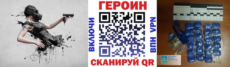 Героин афганец  Нягань 