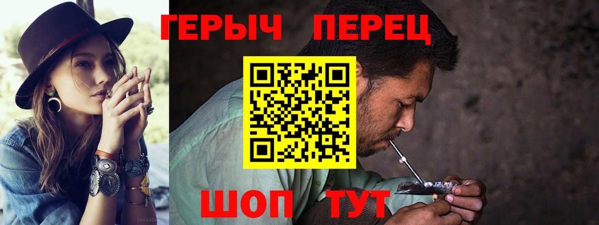 Героин герыч  ГЕРОИН  Нягань  Вход с VPN 