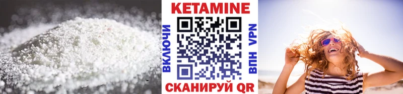 сайты даркнета формула Нягань КЕТАМИН ketamine