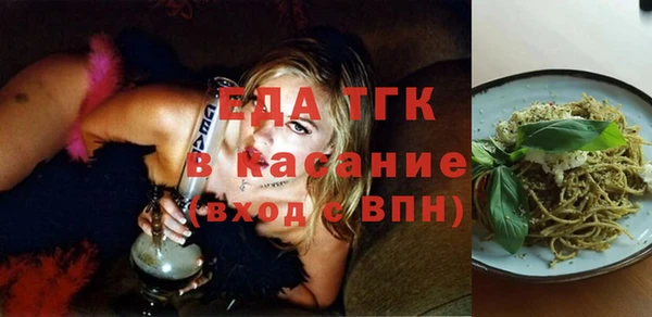 соль ск Абдулино
