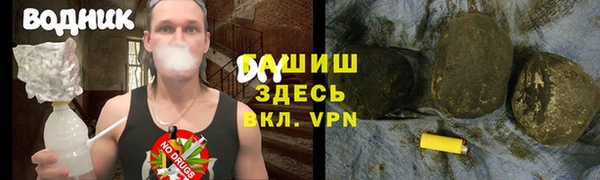 соль ск Абдулино