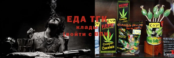 трава Алексин