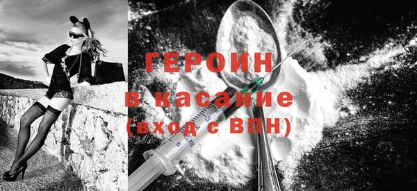 соль ск Абдулино
