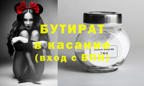 соль ск Абдулино