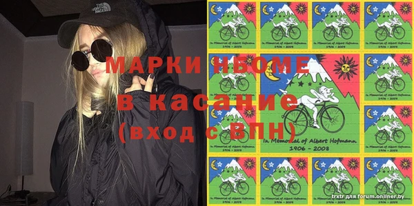 бутират Алексеевка