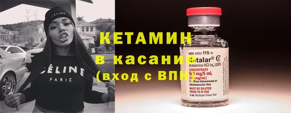 соль ск Абдулино