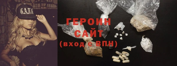 герыч Абинск