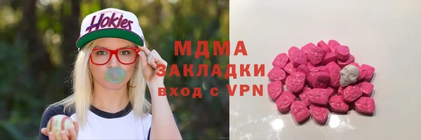 бутират Алексеевка