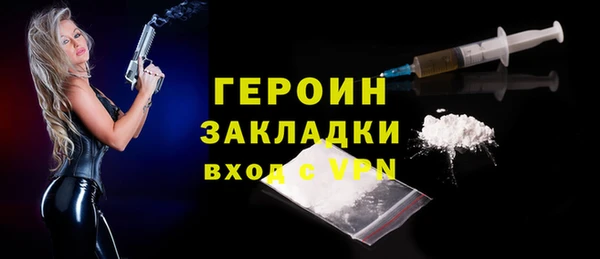 бутират Алексеевка