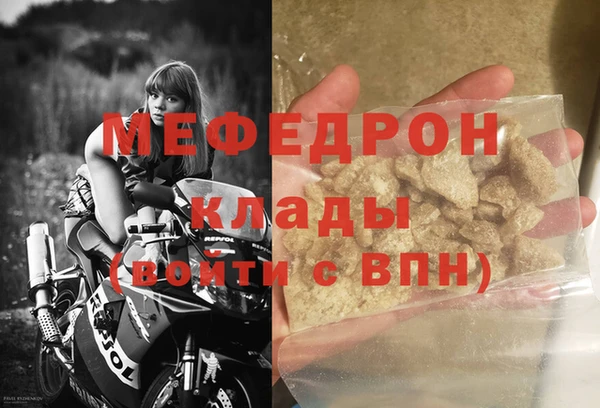 соль ск Абдулино