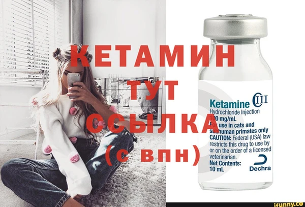 соль ск Абдулино
