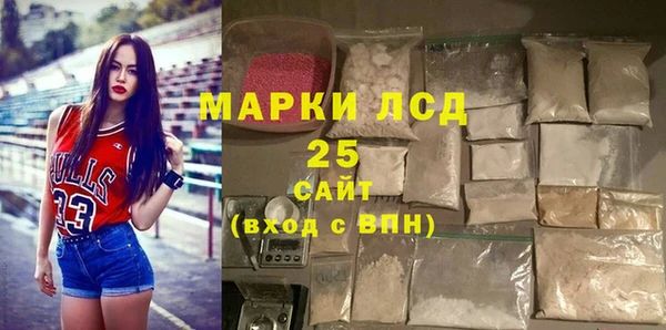 трава Алексин