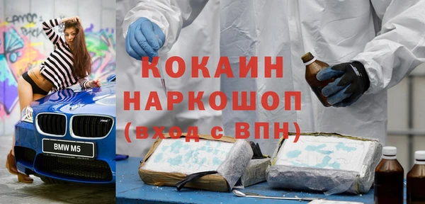трава Алексин