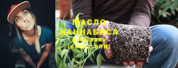 ПСИЛОЦИБИНОВЫЕ ГРИБЫ Абаза