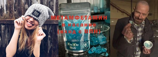 соль ск Абдулино