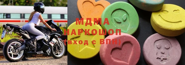 герыч Абинск