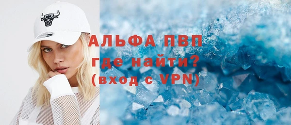 соль ск Абдулино
