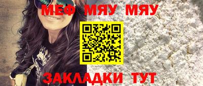 МДПВ Сланцы