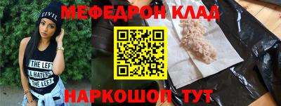 шишки Ставрополь