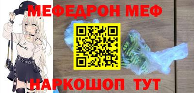 скорость Среднеуральск