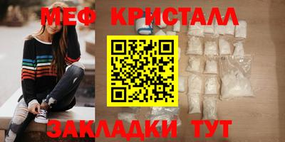 МДПВ Сланцы