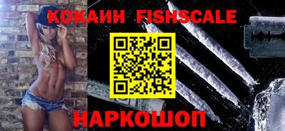 шишки Ставрополь