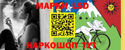 амф Славянск-на-Кубани
