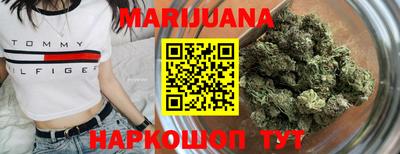 амф Славянск-на-Кубани