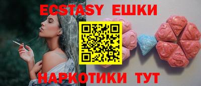 MDMA Premium VHQ Славгород