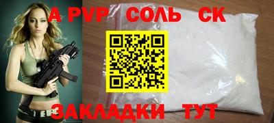 твердый Старая Купавна