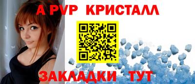 шишки Ставрополь