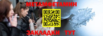 амф Славянск-на-Кубани
