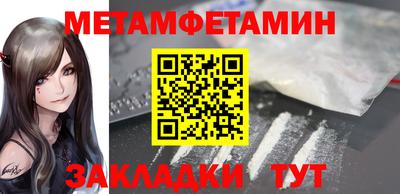 МДПВ Сланцы