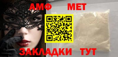 шишки Ставрополь