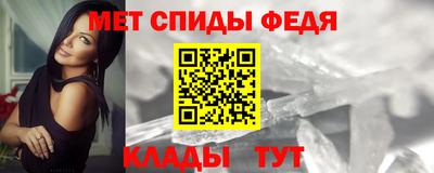 MDMA Premium VHQ Славгород