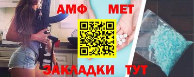 шишки Ставрополь