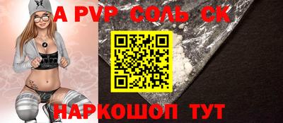 МДПВ Сланцы