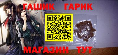 шишки Ставрополь