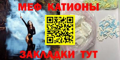шишки Ставрополь