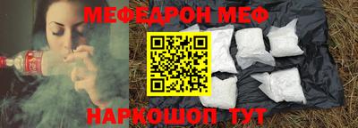 МДПВ Сланцы