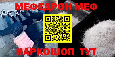 МДПВ Сланцы